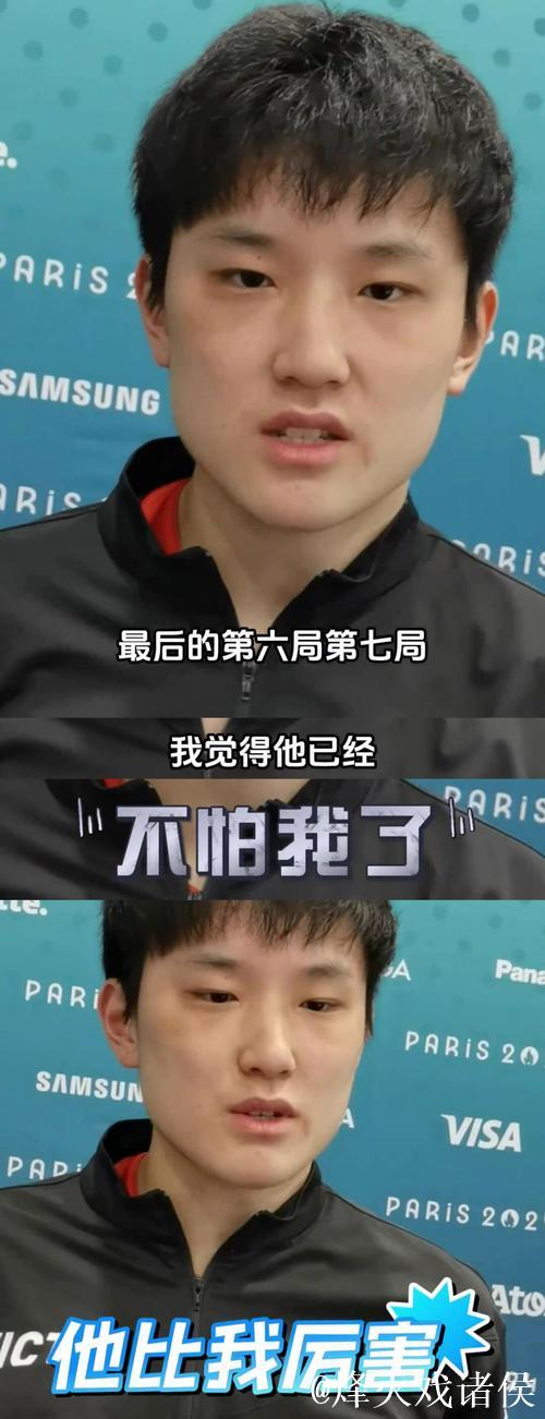 死心塌地!张本智和再谈樊振东,也忘不了在成都遭遇的不公平待遇 死心塌地!张本智和再谈樊振东,也忘不了在成都遭遇的不公平待遇