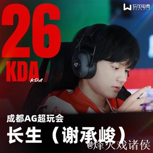 老盖:AG垄断了KPL所有的气运,终结AG将获得巨大流量 老盖:AG垄断了KPL所有的气运,终结AG将获得巨大流量