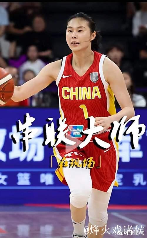 王思雨14分杰克逊17+6 中国女篮惜败澳大利亚