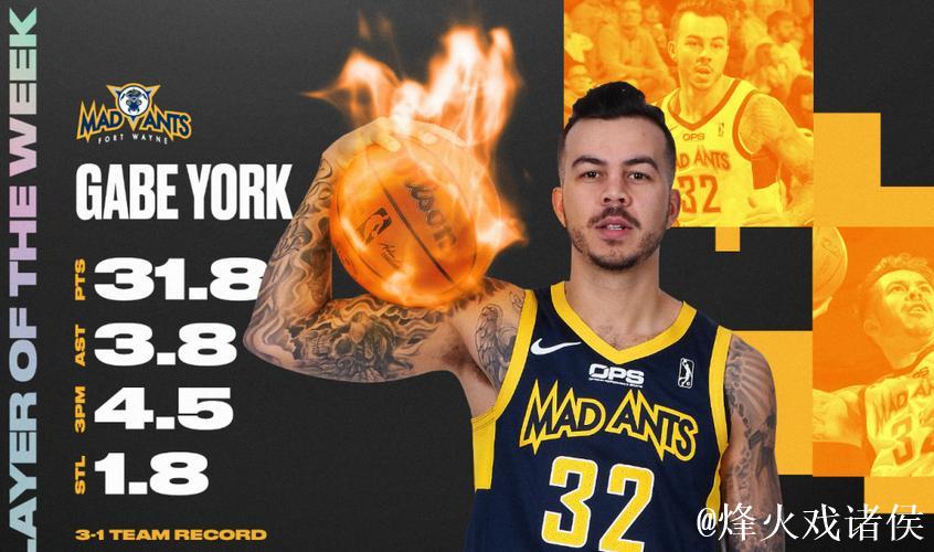 浙江队签约外援盖比-约克 曾效力魔术和步行者 浙江队签约外援盖比-约克 曾效力魔术和步行者