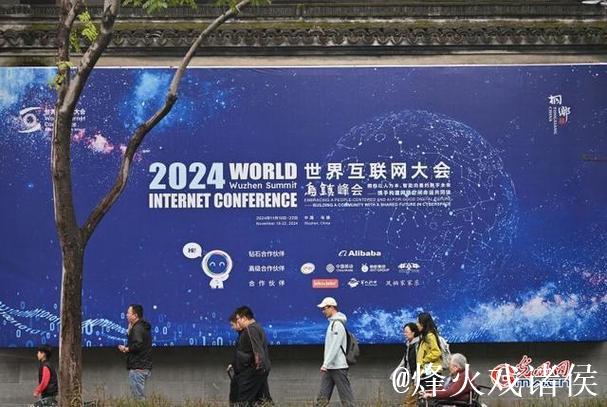 亚奥联盟走进中网园区 打造商文旅体协同新模式