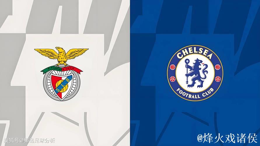 本菲卡遇苦主仍难翻身 数据示切尔西小胜晋级 本菲卡遇苦主仍难翻身 数据示切尔西小胜晋级