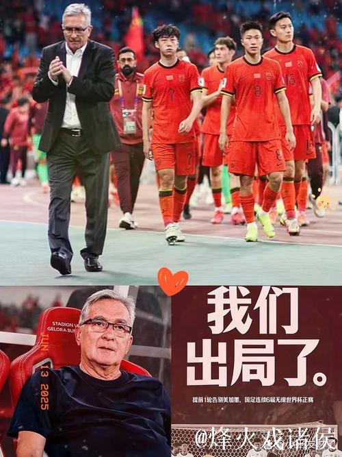 太可惜:中国男足36岁传奇离队,因骂球迷人设崩塌,如今难寻下家 太可惜:中国男足36岁传奇离队,因骂球迷人设崩塌,如今难寻下家