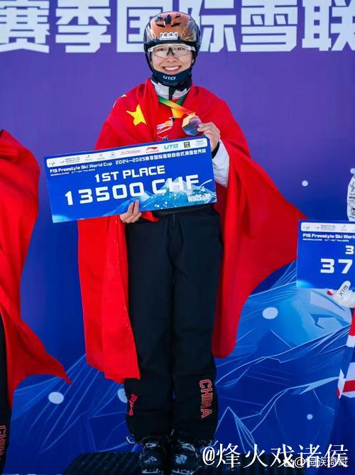 自由式滑雪空中技巧世界杯 李心鹏夺冠徐梦桃收获赛季总冠军 自由式滑雪空中技巧世界杯 李心鹏夺冠徐梦桃收获赛季总冠军