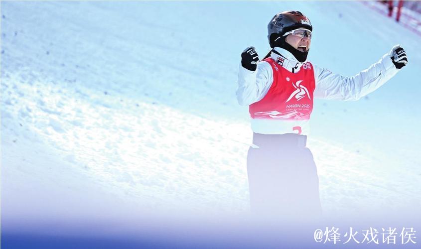 自由式滑雪空中技巧世界杯 李心鹏夺冠徐梦桃收获赛季总冠军 自由式滑雪空中技巧世界杯 李心鹏夺冠徐梦桃收获赛季总冠军