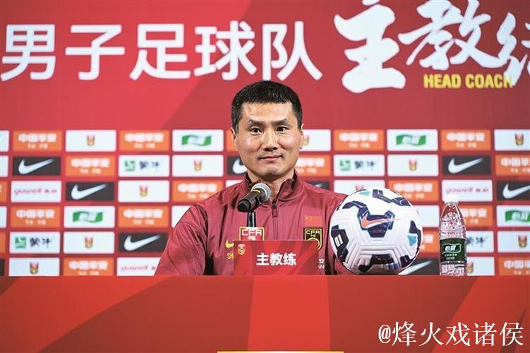 邵佳一谈执教国足目标：以拼搏精神与成绩回报国人